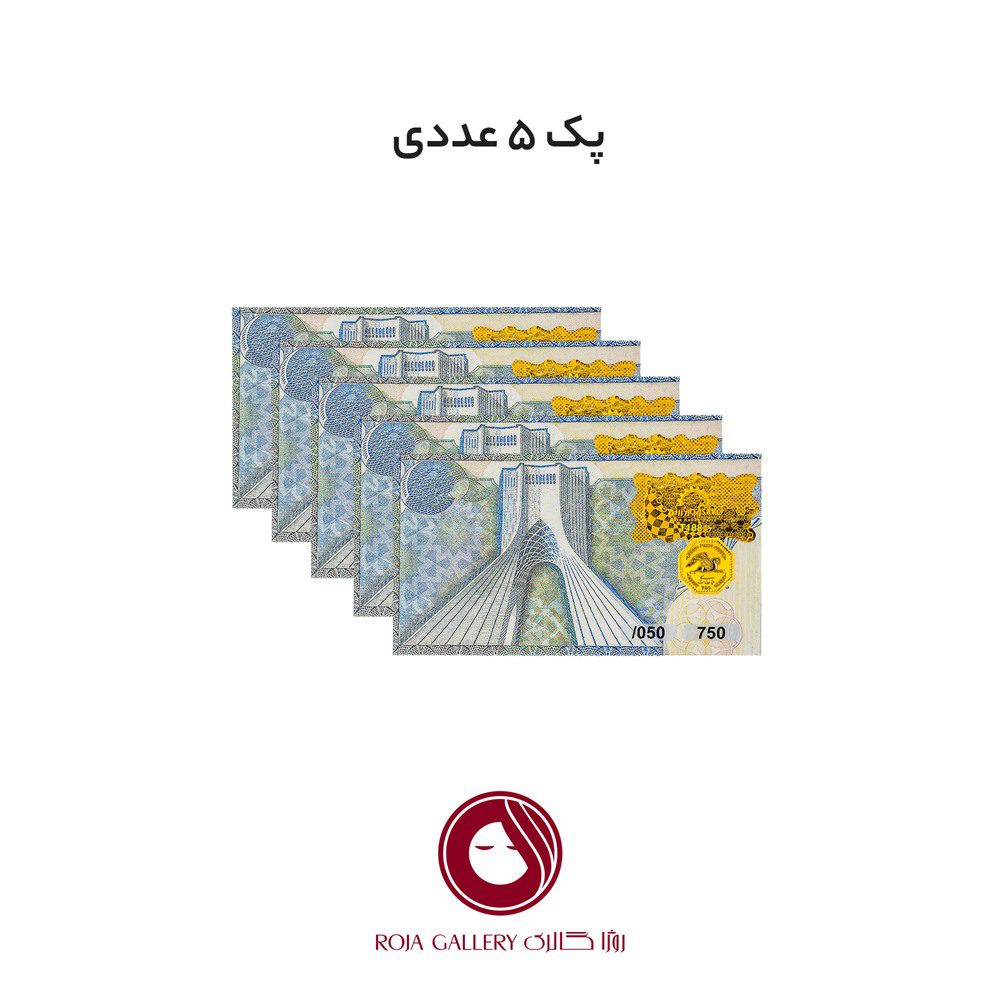 سکه 18 عیار 0.05 گرم طلا کوبان زرین