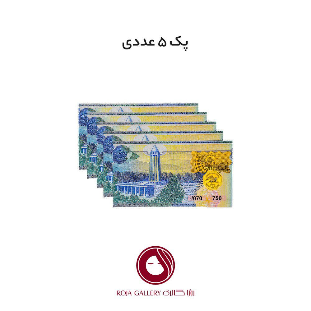 سکه 18 عیار 0.07 گرم طلا کوبان زرین