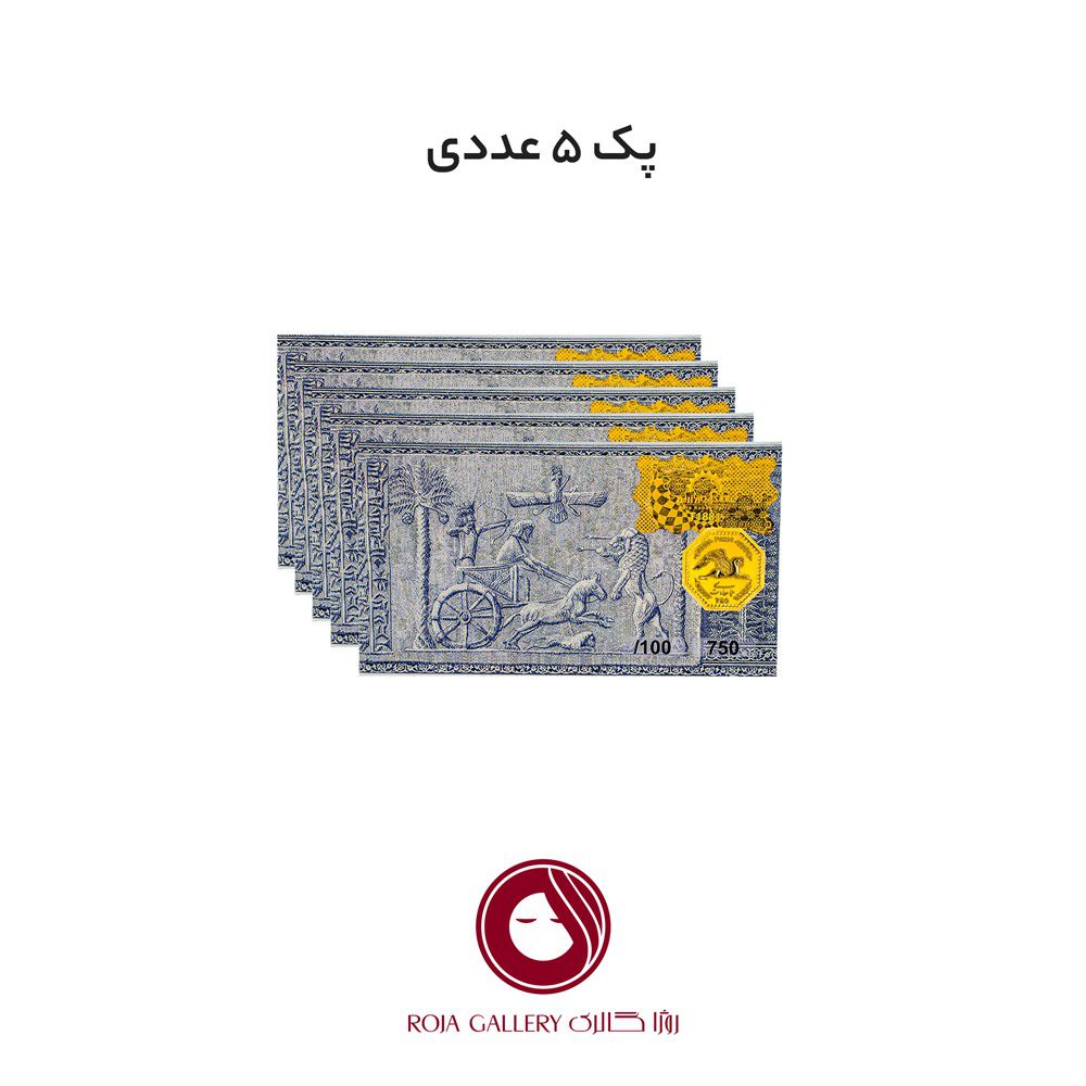 سکه 18 عیار 0.1 گرم طلا کوبان زرین