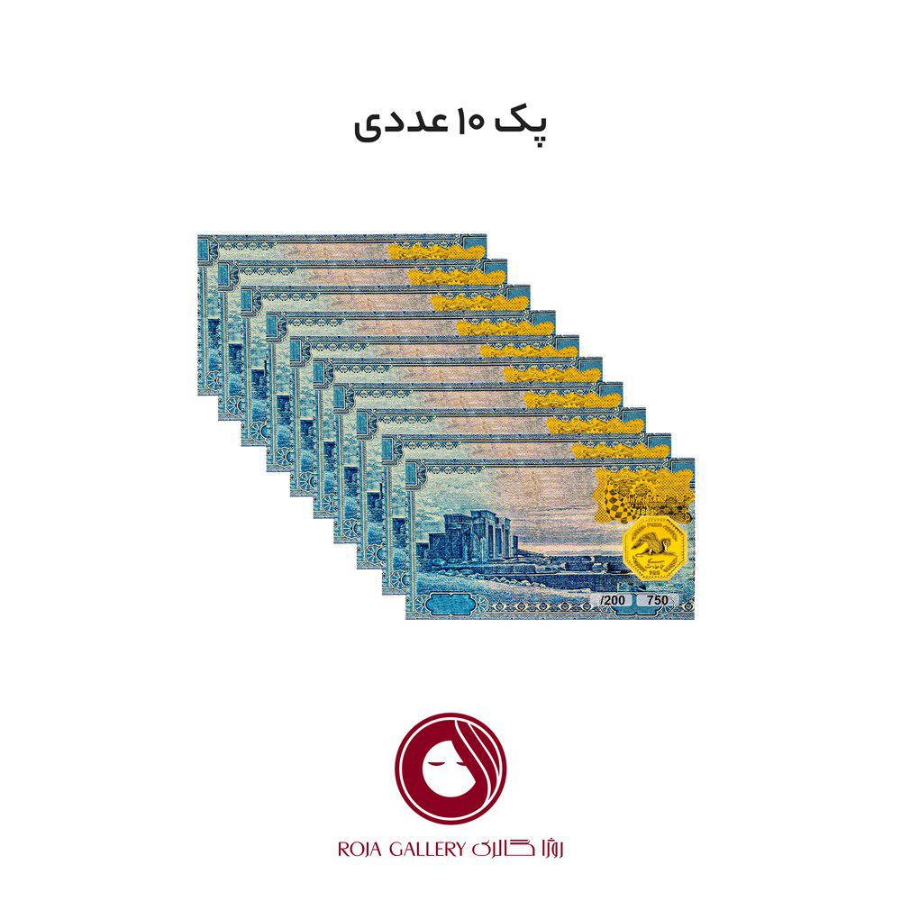 سکه 18 عیار 0.2 گرم طلا کوبان زرین