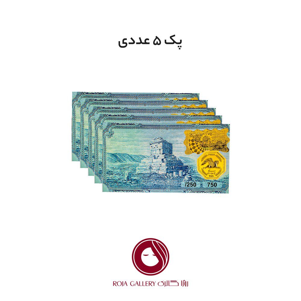 سکه 18 عیار 0.25 گرم طلا کوبان زرین