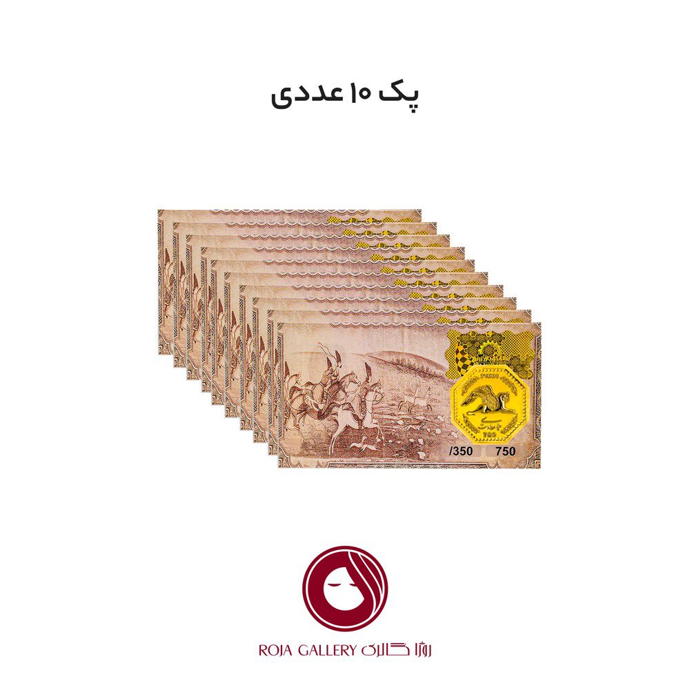 سکه 18 عیار 0.35 گرم طلا کوبان زرین