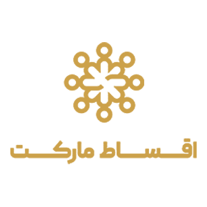 اقساط مارکت