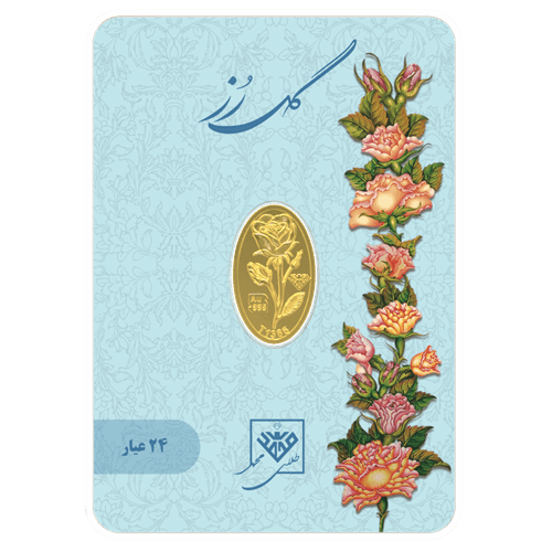 شمش طلای ۲۴ عیار گل رز ۰٫۳۵۰ گرم
