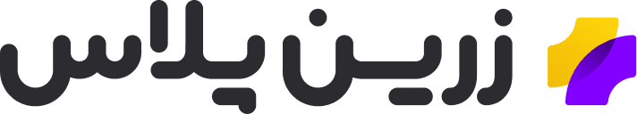 زرین پلاس