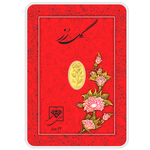 شمش طلای ۲۴ عیار گل رز 0.05 گرم