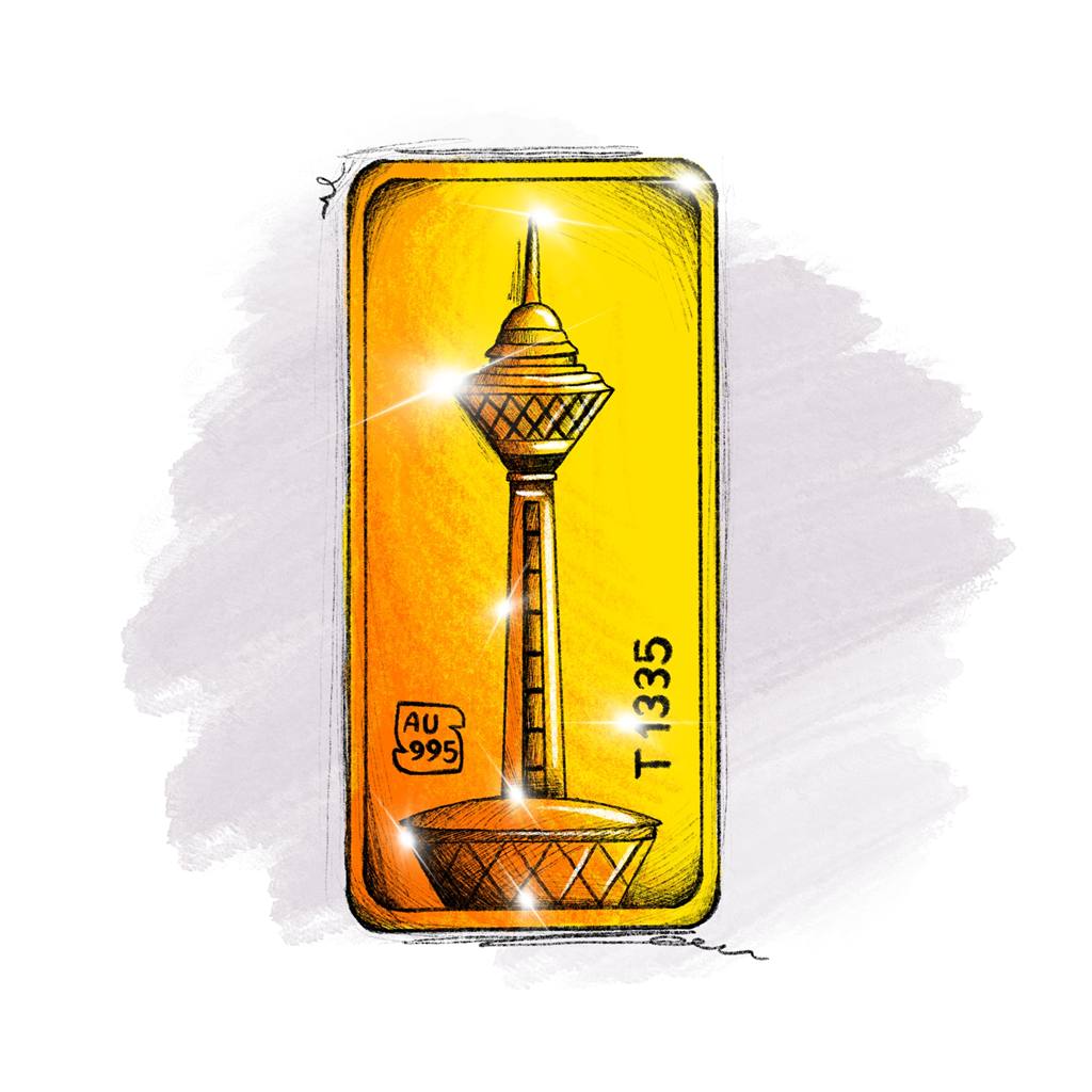 شمش 24 عیار