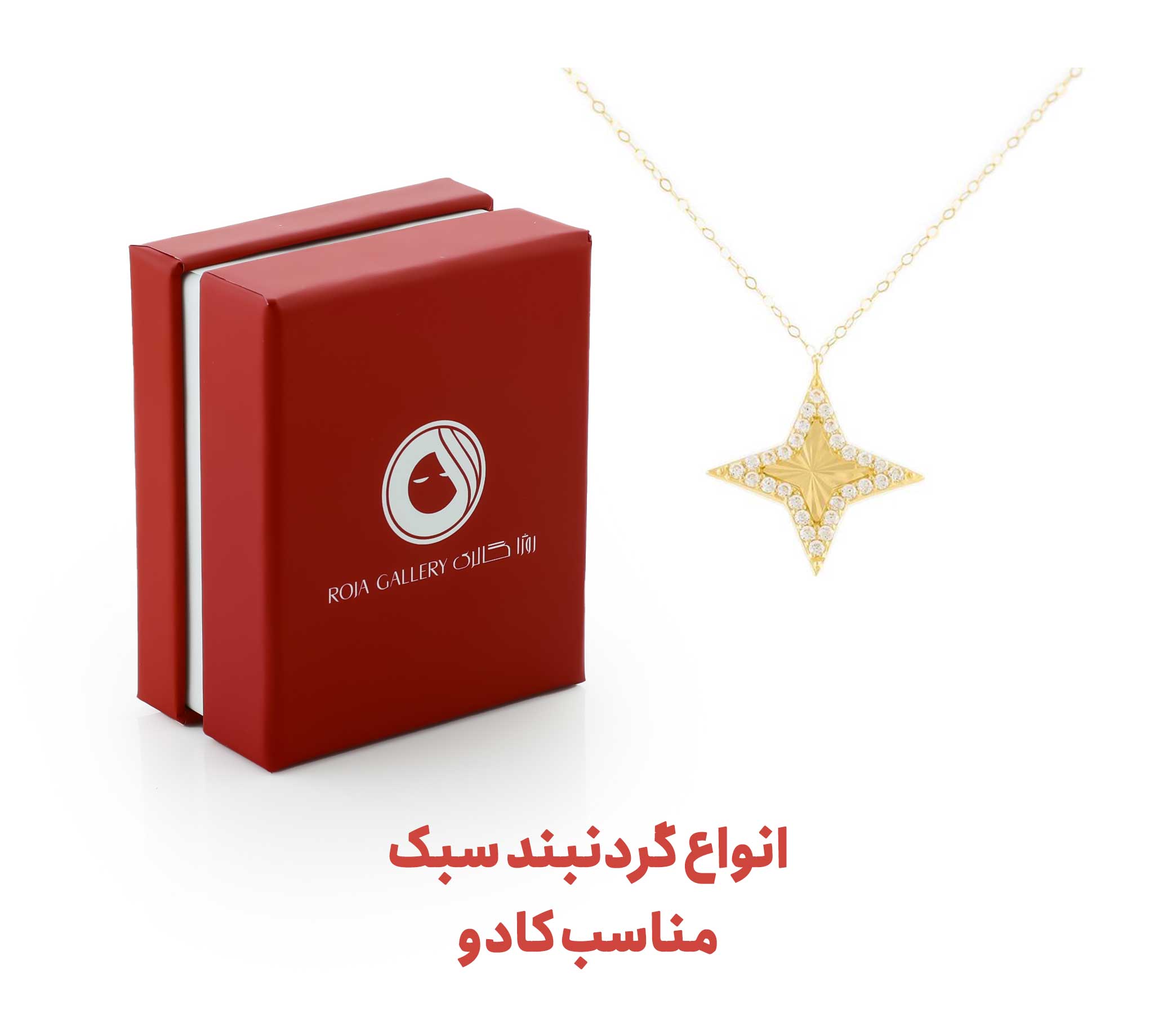 طلا برای تولد دختر