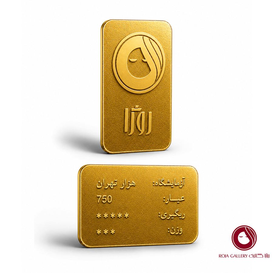طلای آبشده 1.05 گرمی عیار 750