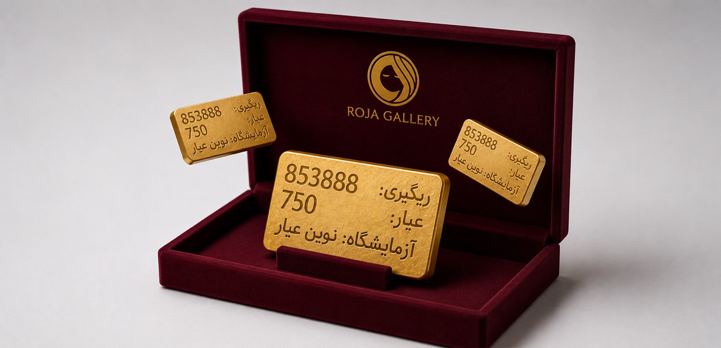 طلای آبشده